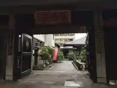 太平寺の山門