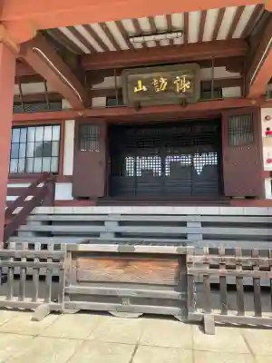 吉祥寺(東京都)