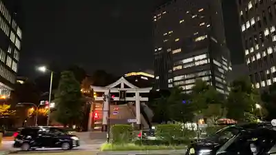 日枝神社(東京都)