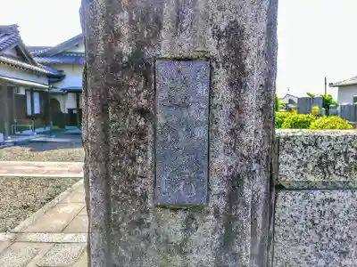 遣浄院（常楽寺塔頭）のその他建物