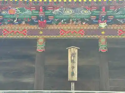 秩父神社の芸術