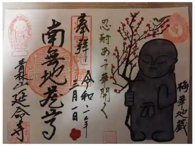 ありがとうございます