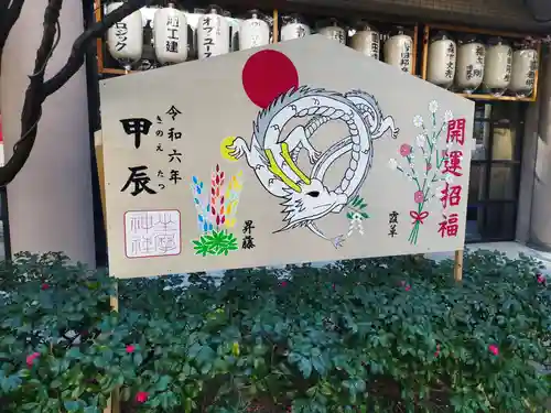 坐摩神社(大阪府)