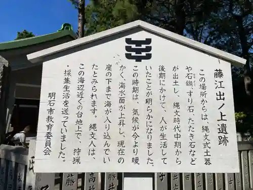 青龍神社(兵庫県)
