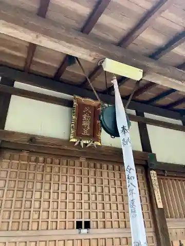 福円寺の{uncategorized: "未分類", other: "その他", undefined: "問題あり", building: "その他建物", grave: "お墓", sacred_gate: "鳥居", guardian: "狛犬", statue: "像", buddha: "仏像", history: "歴史", nature: "自然", garden: "庭園", animal: "動物", pagoda: "塔", temizu: "手水舎", mountain_gate: "山門・神門", sanctuary: "本殿・本堂", subordinate: "末社・摂社", art: "芸術", scenery: "景色", jizo: "地蔵", ema: "絵馬", goshuin: "御朱印", omikuji: "おみくじ", items: "授与品その他", amulet: "お守り", goshuincho: "御朱印帳", eats: "食事", festival: "お祭り", votive_dance: "神楽", shichigosan: "七五三参", wedding: "結婚式", experience: "体験その他", initially: "初詣", around: "周辺", anti_infection: "感染症対策"}