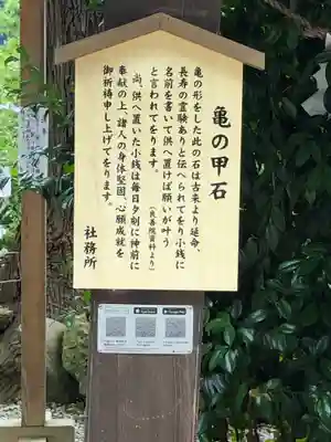 宝珠山 立石寺のその他建物