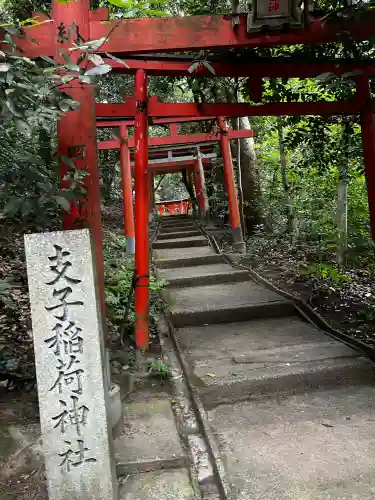 美具久留御魂神社(大阪府)