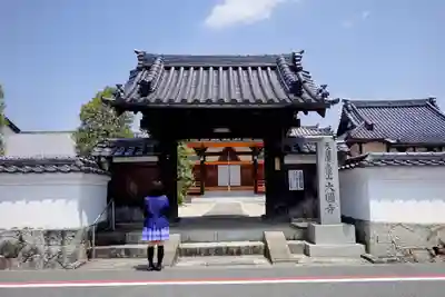 大円寺の山門・神門