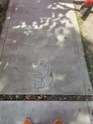 於菊稲荷神社(群馬県)