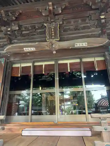 伊勢崎神社(群馬県)