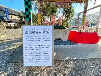 大西神社の手水舎