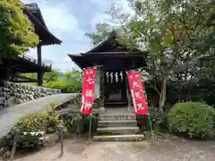 放光寺(山梨県)