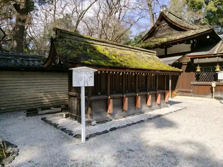 河合神社(鴨川合坐小社宅神社)の{uncategorized: "未分類", other: "その他", undefined: "問題あり", building: "その他建物", grave: "お墓", sacred_gate: "鳥居", guardian: "狛犬", statue: "像", buddha: "仏像", history: "歴史", nature: "自然", garden: "庭園", animal: "動物", pagoda: "塔", temizu: "手水舎", mountain_gate: "山門・神門", sanctuary: "本殿・本堂", subordinate: "末社・摂社", art: "芸術", scenery: "景色", jizo: "地蔵", ema: "絵馬", goshuin: "御朱印", omikuji: "おみくじ", items: "授与品その他", amulet: "お守り", goshuincho: "御朱印帳", eats: "食事", festival: "お祭り", votive_dance: "神楽", shichigosan: "七五三参", wedding: "結婚式", experience: "体験その他", initially: "初詣", around: "周辺", anti_infection: "感染症対策"}