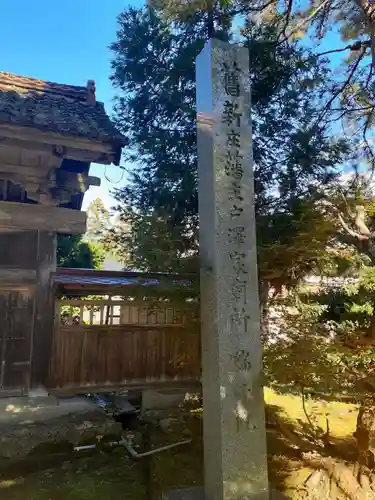 瑞雲院の建物その他