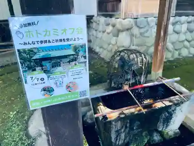 若宮神明社(愛知県)