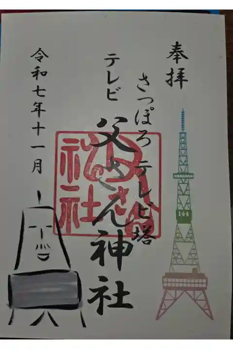 書置き オーバーサイズ