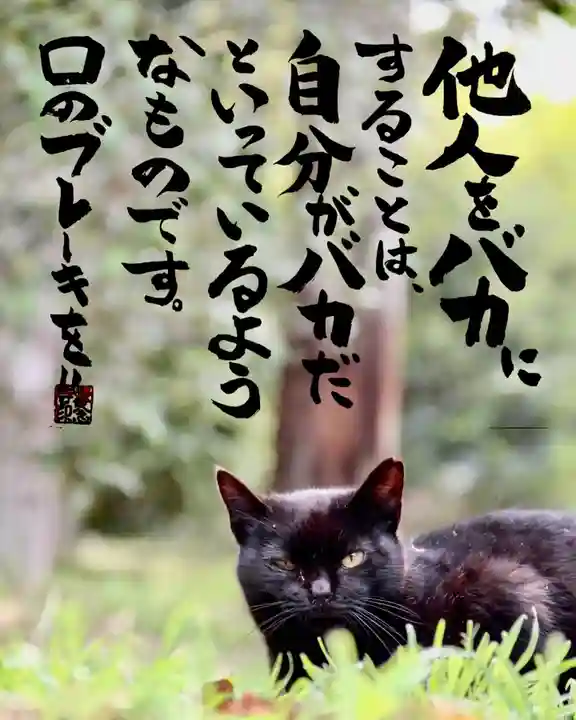 専念寺(大阪府)