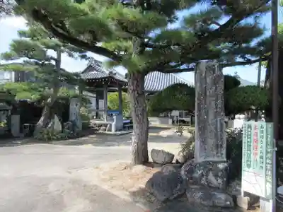 文殊院(愛媛県)