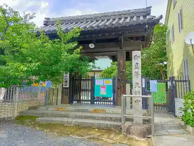 黄龍寺の山門・神門