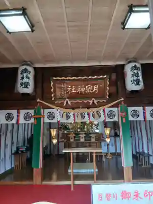 月岡神社の{uncategorized: "未分類", other: "その他", undefined: "問題あり", building: "その他建物", grave: "お墓", sacred_gate: "鳥居", guardian: "狛犬", statue: "像", buddha: "仏像", history: "歴史", nature: "自然", garden: "庭園", animal: "動物", pagoda: "塔", temizu: "手水舎", mountain_gate: "山門・神門", sanctuary: "本殿・本堂", subordinate: "末社・摂社", art: "芸術", scenery: "景色", jizo: "地蔵", ema: "絵馬", goshuin: "御朱印", omikuji: "おみくじ", items: "授与品その他", amulet: "お守り", goshuincho: "御朱印帳", eats: "食事", festival: "お祭り", votive_dance: "神楽", shichigosan: "七五三参", wedding: "結婚式", experience: "体験その他", initially: "初詣", around: "周辺", anti_infection: "感染症対策"}