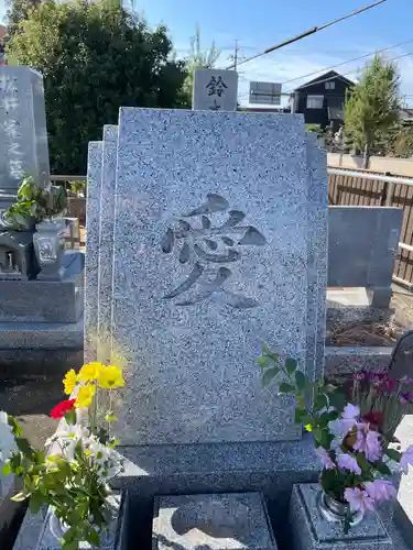 薬師寺(愛知県)