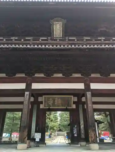 萬福寺の山門