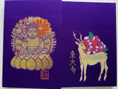 2017年に篠原ともえさんがデザインした御朱印帳🫎
大仏さんと鹿が金糸で刺繍されてて
かなり豪華✨
お水取りの前の「花ごしらえの儀式」の椿もあしらわれて華やか🌺
しかも私の大好きな紫💜
この御朱印帳には古都奈良世界遺産25周年から
スタートして奈良県の神社仏閣の御朱印を
いただくつもり🥰