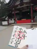 水田天満宮のその他建物