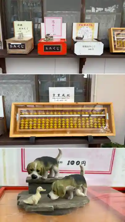 森三吉神社(北海道)