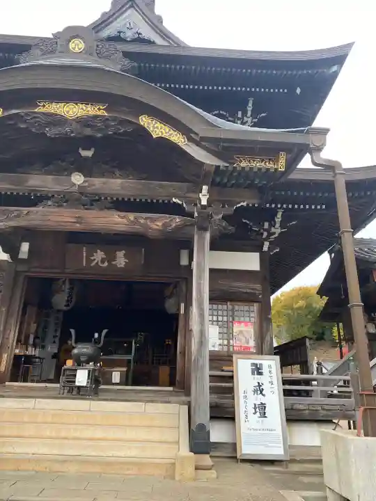 関善光寺の本殿・本堂