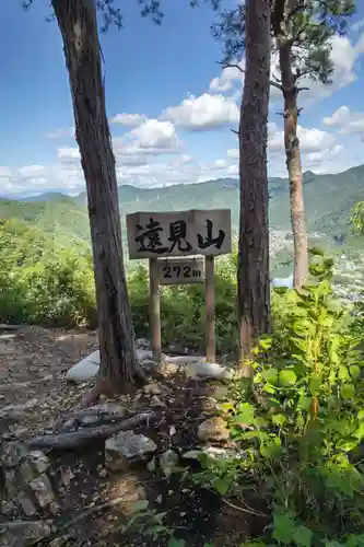 秋葉神社(岐阜県)