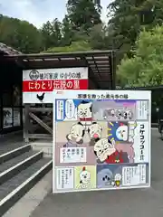 満光寺(愛知県)