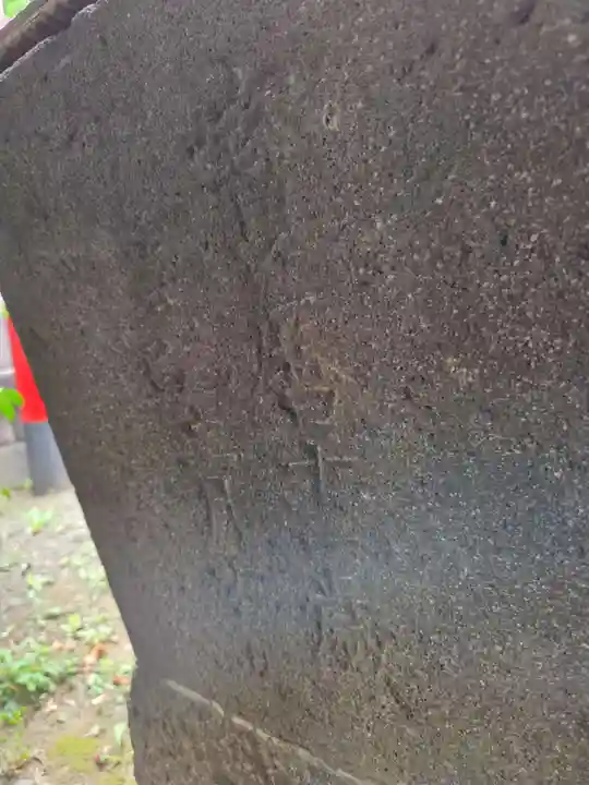 八幡神社(東京都)