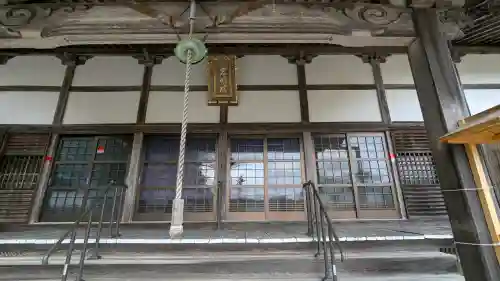 光明院の{uncategorized: "未分類", other: "その他", undefined: "問題あり", building: "その他建物", grave: "お墓", sacred_gate: "鳥居", guardian: "狛犬", statue: "像", buddha: "仏像", history: "歴史", nature: "自然", garden: "庭園", animal: "動物", pagoda: "塔", temizu: "手水舎", mountain_gate: "山門・神門", sanctuary: "本殿・本堂", subordinate: "末社・摂社", art: "芸術", scenery: "景色", jizo: "地蔵", ema: "絵馬", goshuin: "御朱印", omikuji: "おみくじ", items: "授与品その他", amulet: "お守り", goshuincho: "御朱印帳", eats: "食事", festival: "お祭り", votive_dance: "神楽", shichigosan: "七五三参", wedding: "結婚式", experience: "体験その他", initially: "初詣", around: "周辺", anti_infection: "感染症対策"}