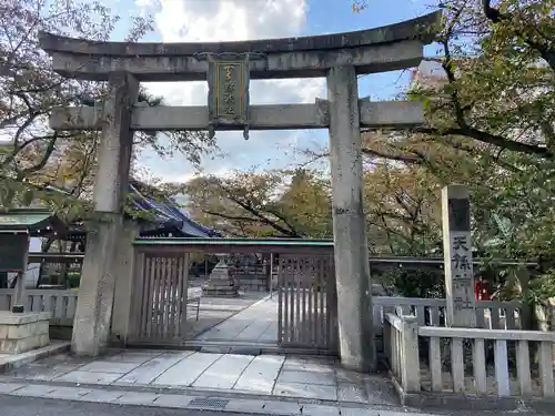 天孫神社の鳥居