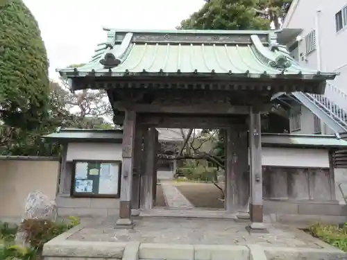 教恩寺の山門・神門