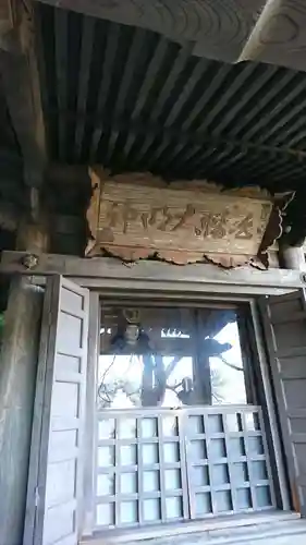 高館義経堂のその他建物