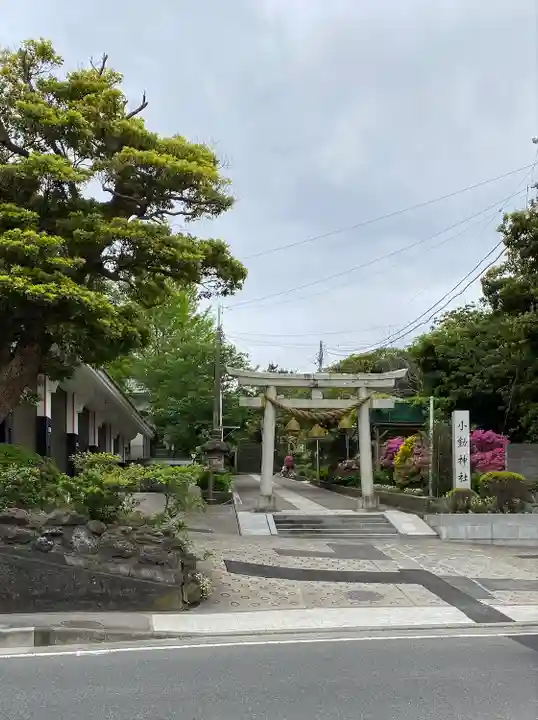 小動神社(神奈川県)