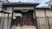 浄徳寺(京都府)