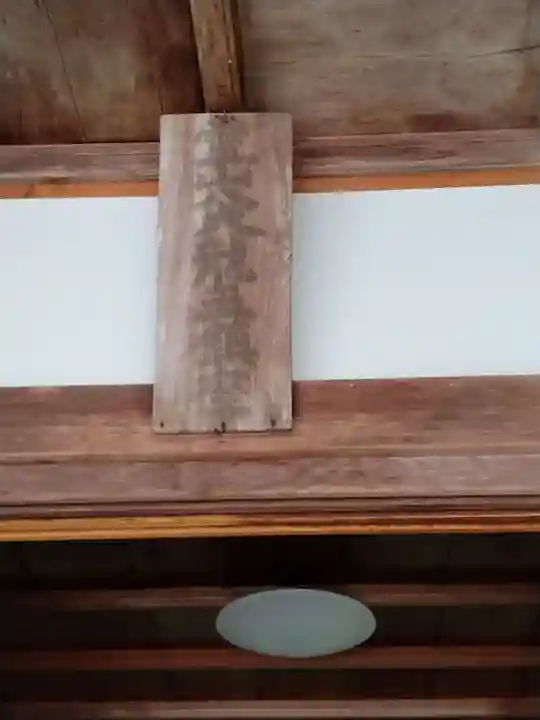 霊山神社(福島県)