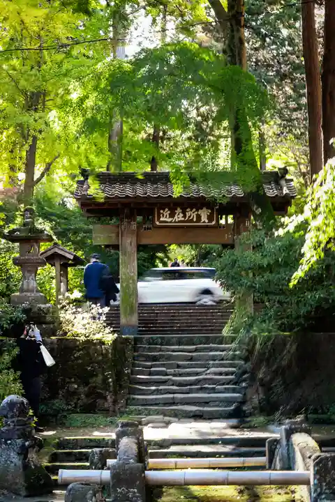 浄智寺(神奈川県)