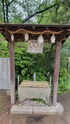 福水神社(愛媛県)