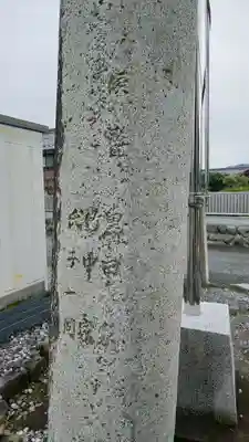 五明稲荷神社のその他建物