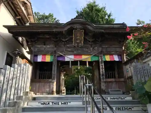 岩本寺の山門