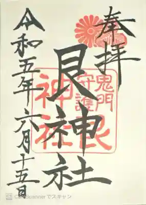 福山駅。福山城を越えて徒歩。