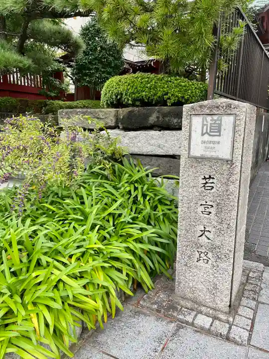大巧寺(神奈川県)