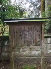 光丸山 法輪寺の建物その他