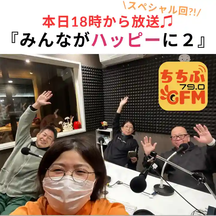 【公式】龍門院常楽寺(秩父札所十一番)(埼玉県)