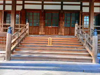 寿覚寺の本殿・本堂