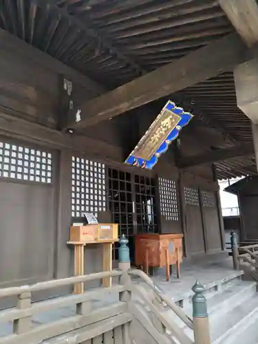 古町神明宮の本殿・本堂